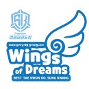 국가대표 최강 태권도장 | [공지] (이곡동)(태권도)(대회) 자신감 뿜뿜!!~~
