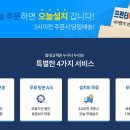 잉크마켓 이미지