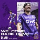 FC안양 수비수 전보민, 임대 복귀 이미지