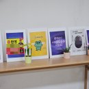 체력이 엉망잔칭
