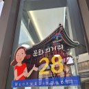 큰애기관광안내소 이미지