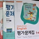 정관중학교 이미지