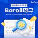 New제주약국 이미지