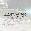 경희대무궁화태권도장 이미지