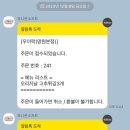 시장마차 이미지