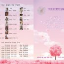부산 기타 사랑방 정기 연주회 이미지