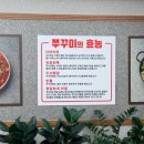 가야로181번길 이미지