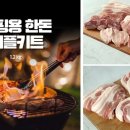 홍천제일식품