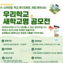 용성고등학교 이미지