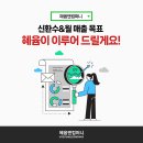 혜윰컴퍼니(주) 이미지