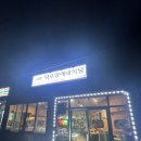 덕수영애네