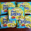 오뚜기할인마트 이미지