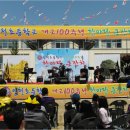 임천초등학교 이미지