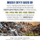 이영순내과의원 이미지