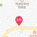 학교법인 동의학원 현대미포조선 한의원 | 울산 동구 한의원 목록