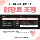 [칠곡] 신전 뮤지엄 방문 후기 / 실내데이트 추천