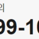 밥통령 정관점 이미지