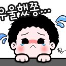 투앤디