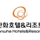 (주)장수관광개발 이미지