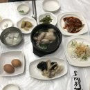 탱고아구찜 이미지