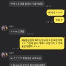 챔피온애견 | 제주 바리스타챔피언 카페 커피템플 리뉴얼 후 방문후기 제주애견동반카페