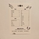 지동닭갈비 이미지