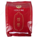 짬뽕만