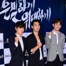 은밀하게 위대하게 OSEN