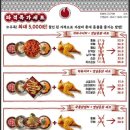 통불 네이버블로그