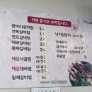 항아리갈비탕 교하점 이미지