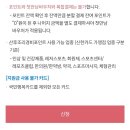 건강도우미약국 | 산후조리 포인트 신청방법/사용처1 : 산후조리 도우미 업체 : 도봉 아가마지. 친정엄마 산후 도우미 꿀팁.