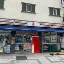 세븐일레븐 동대문답십리점 | 답십리 호텔- 편의점 있어 정말 편한 부티크 호텔 k 동대문