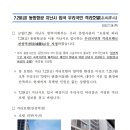 (주)동방투어 이미지