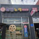 별코인 노래연습장 이미지