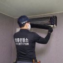 [용인 에어컨청소] 상쾌한 바람을 위한 에어컨 완전 분해 세척 후기! (feat. 참좋은청소 전문가 매칭)