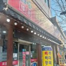 금천 정가네 네이버블로그