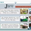 제일상가빌딩 이미지