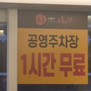 코봉이 동태탕탕탕