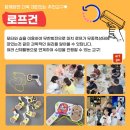 토리 태권도 이미지