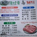 서가네 제주흑돼지 생오겹살 | 울산 덕신 맛집, 숯불향 가득한 솔방골 제주 흑돼지 오겹살 내돈내산 솔직 후기