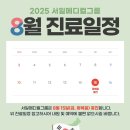 서일메디칼 이미지