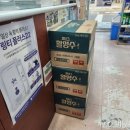 원정약국 이미지