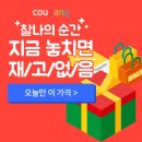 지산3리 이미지