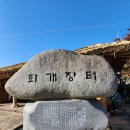 향미가든 이미지