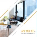 서울유정갑외과의원 이미지