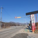 오봉주유소 이미지