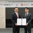 주식회사더스타빌딩부동산중개법인 이미지