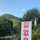 이리신동초등학교병설유치원 | 서울 탈출 여행 육아 시작 ~ 9월 3주 차 일상 기록
