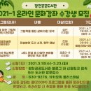광천공공도서관 이미지