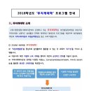 지적장애인복지관 이미지